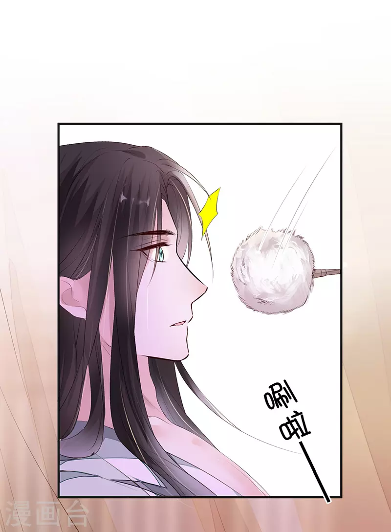 第11话 身体真敏感啊25