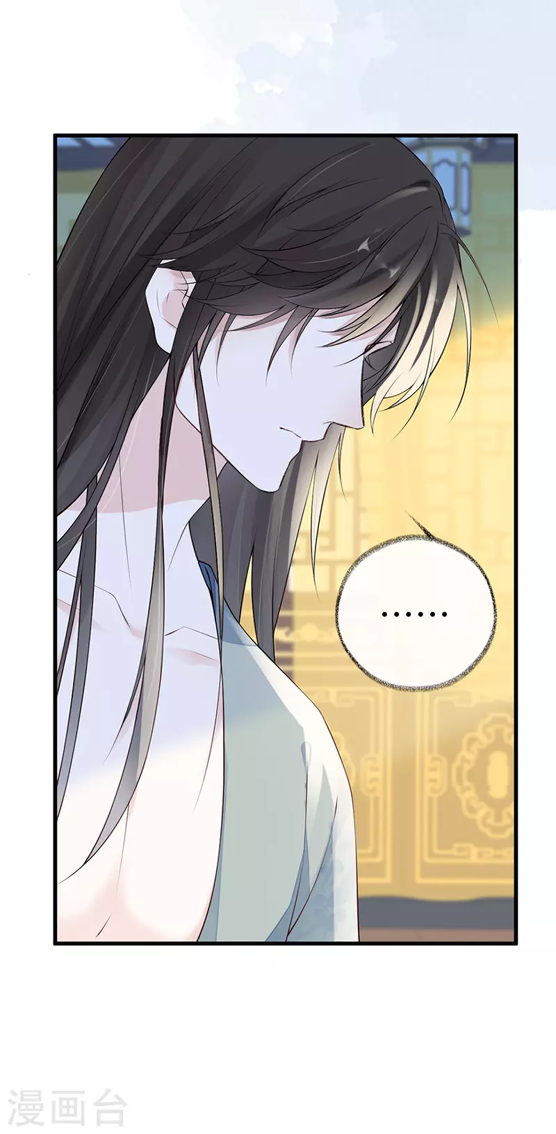 第89话 你是他的亲父25