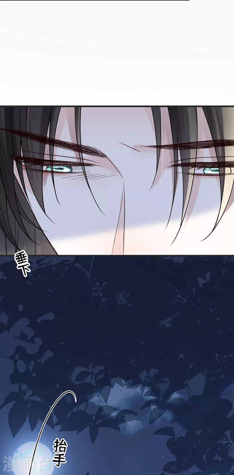 第117话 小惩罚31
