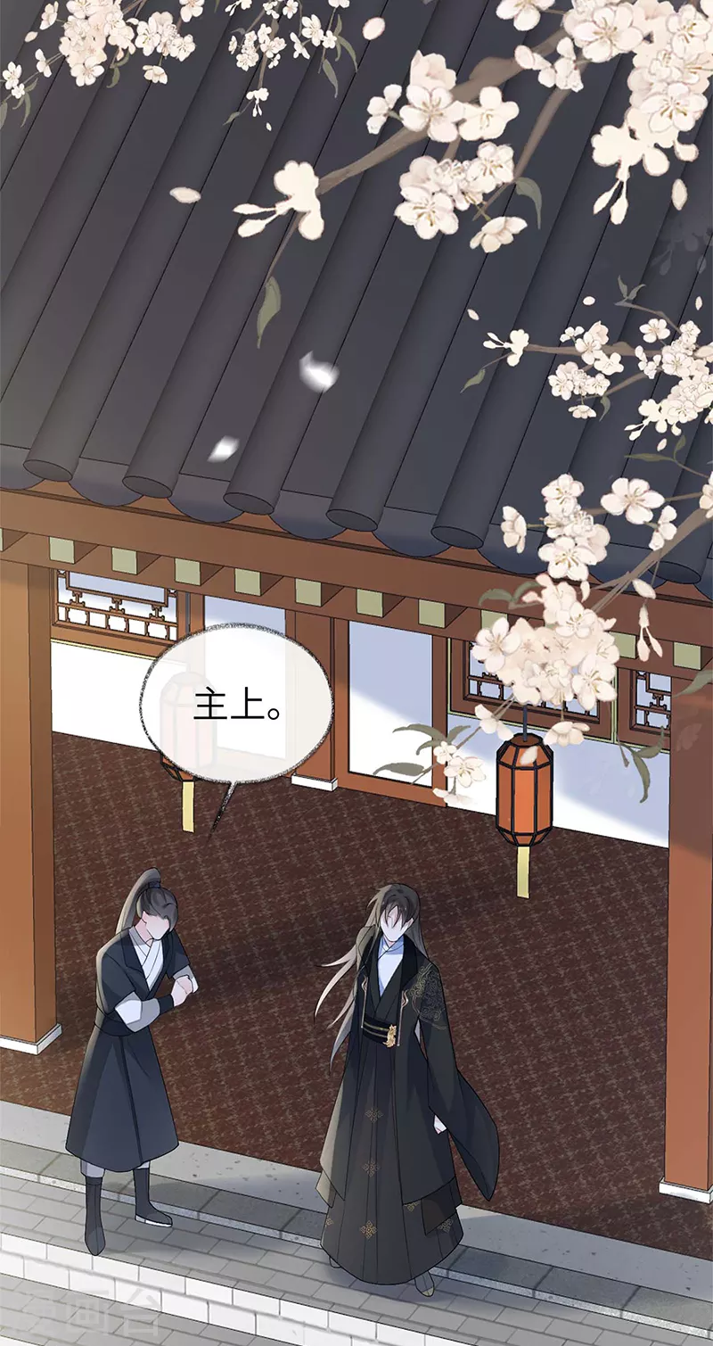 第138话 先帝打脸进行时10