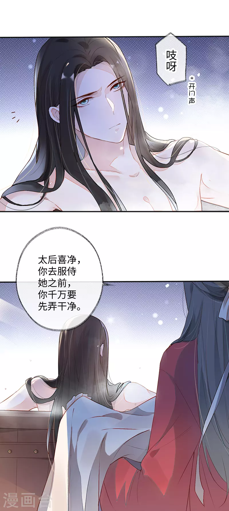 第1话 戏总算演完了34