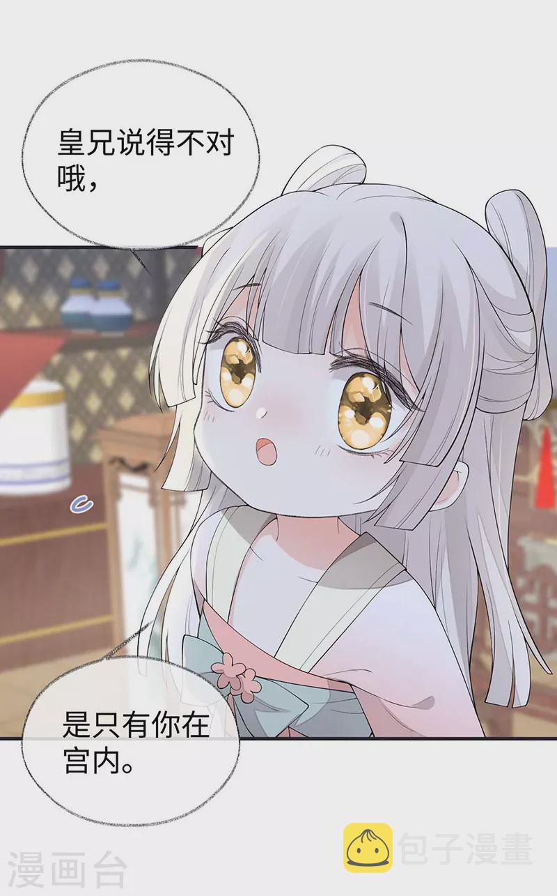 第180话结局5