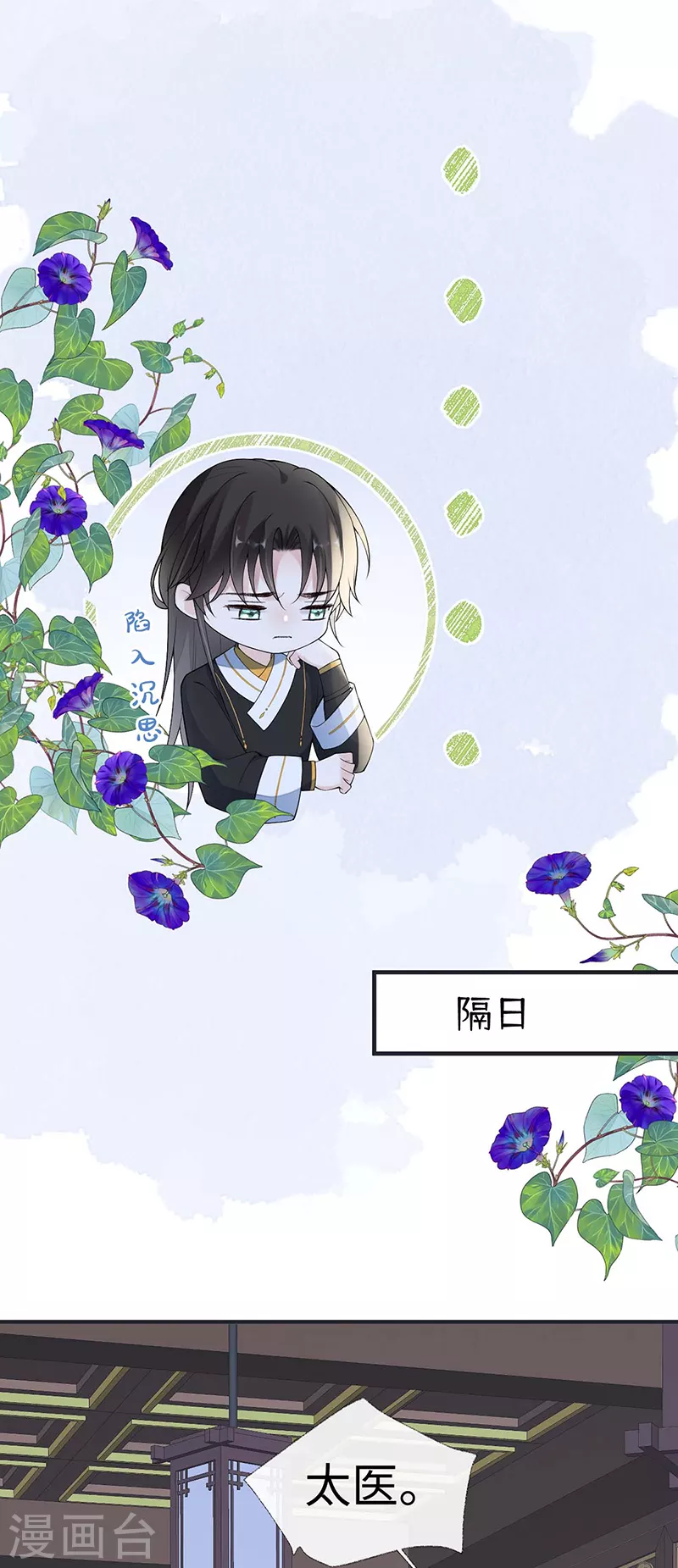 番外2孕中记事（上）12