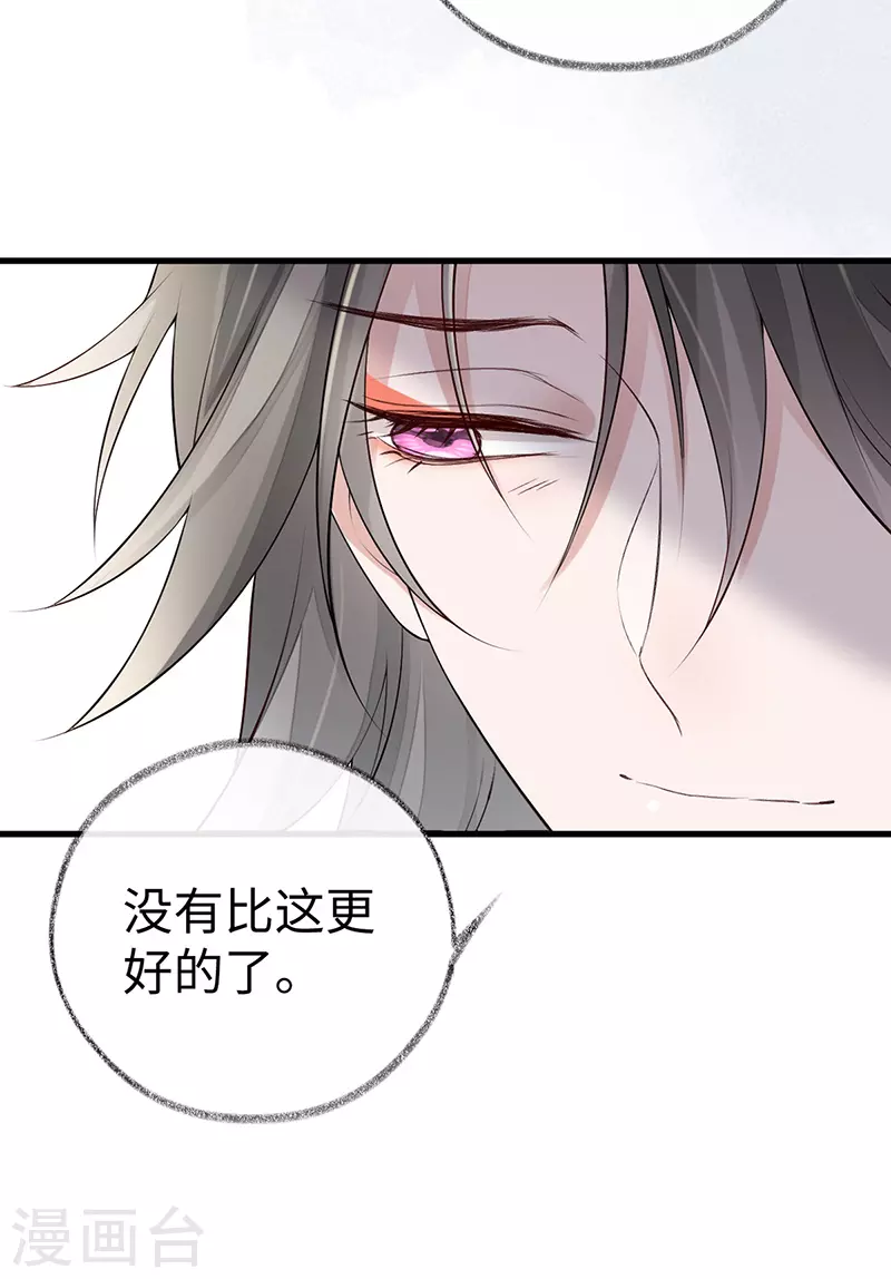 第68话 独家调教26