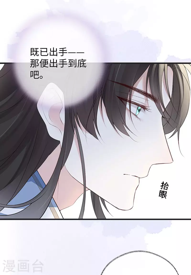 第78话 醉吻32