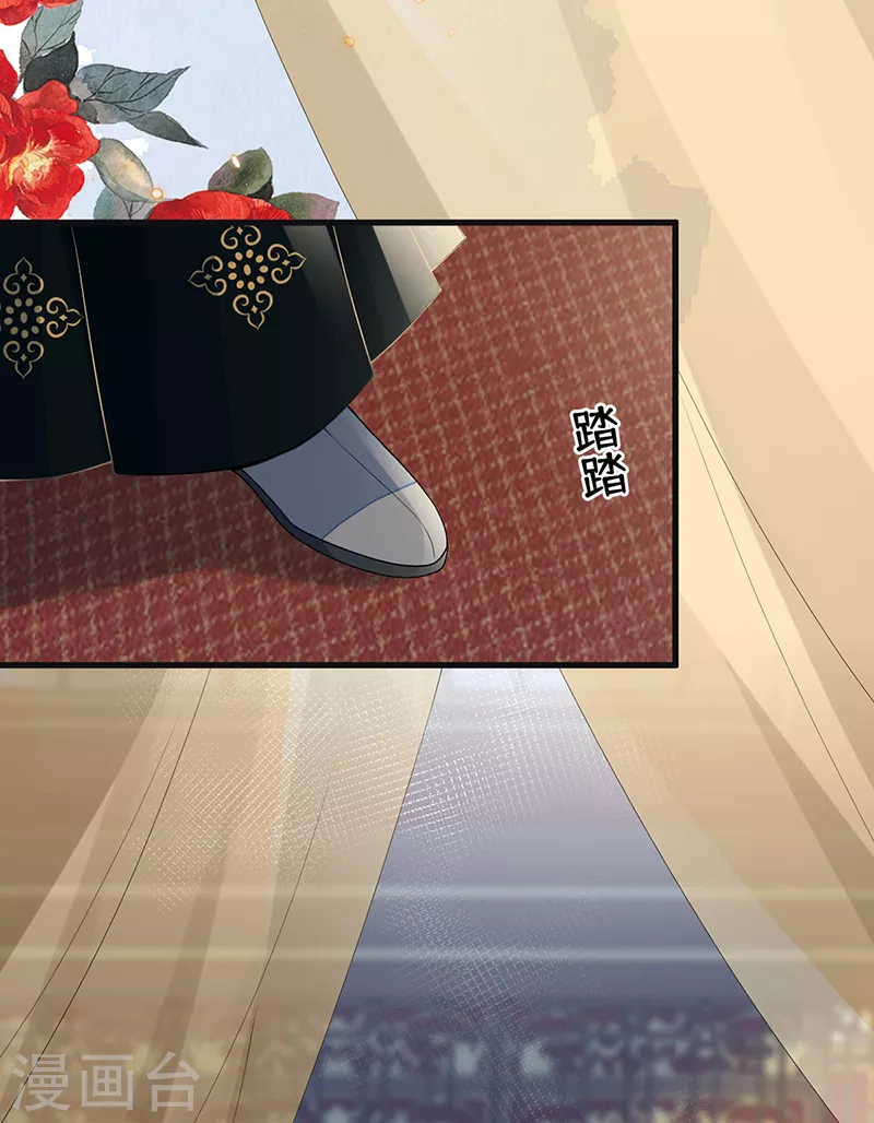 第113话 临幸3