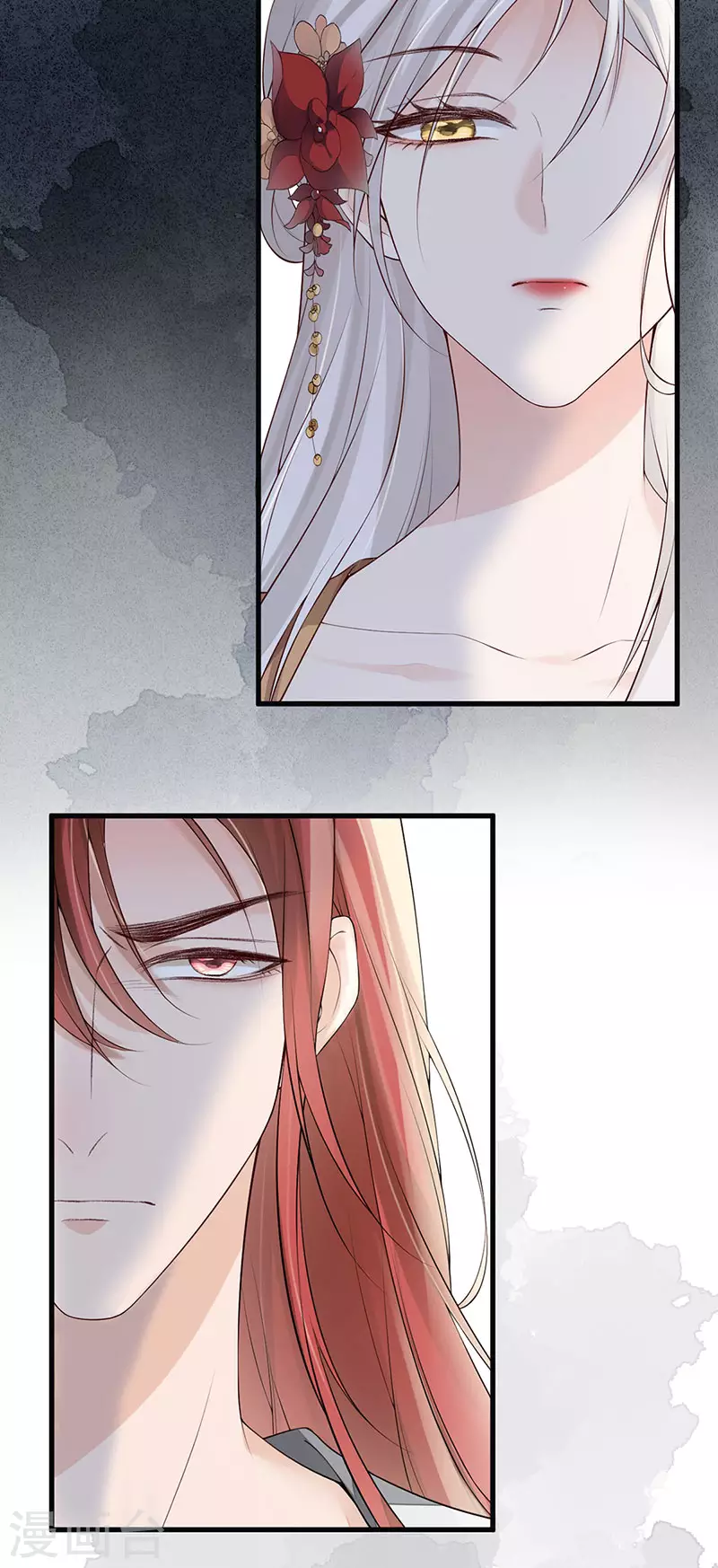 第83话 娘娘让臣好心寒12