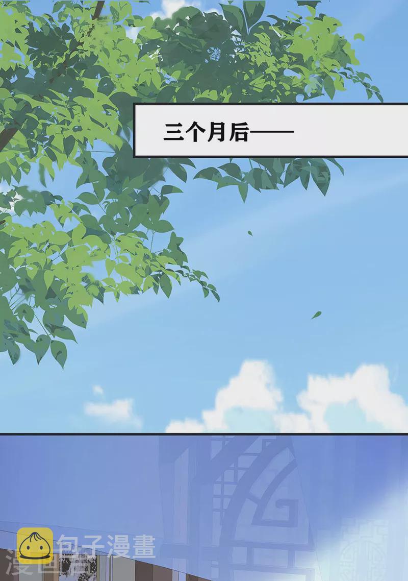 第177话温存1