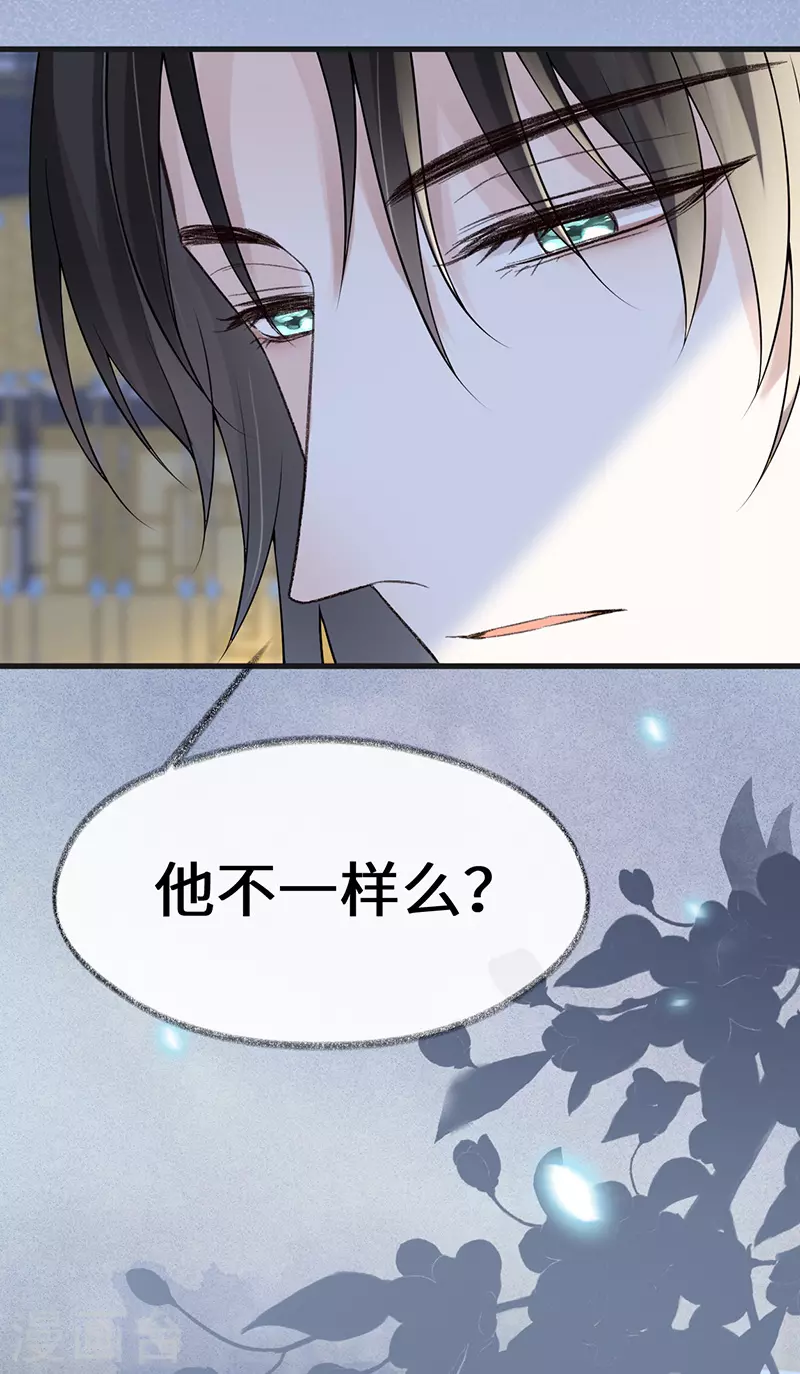 第114话 神特么的助兴23