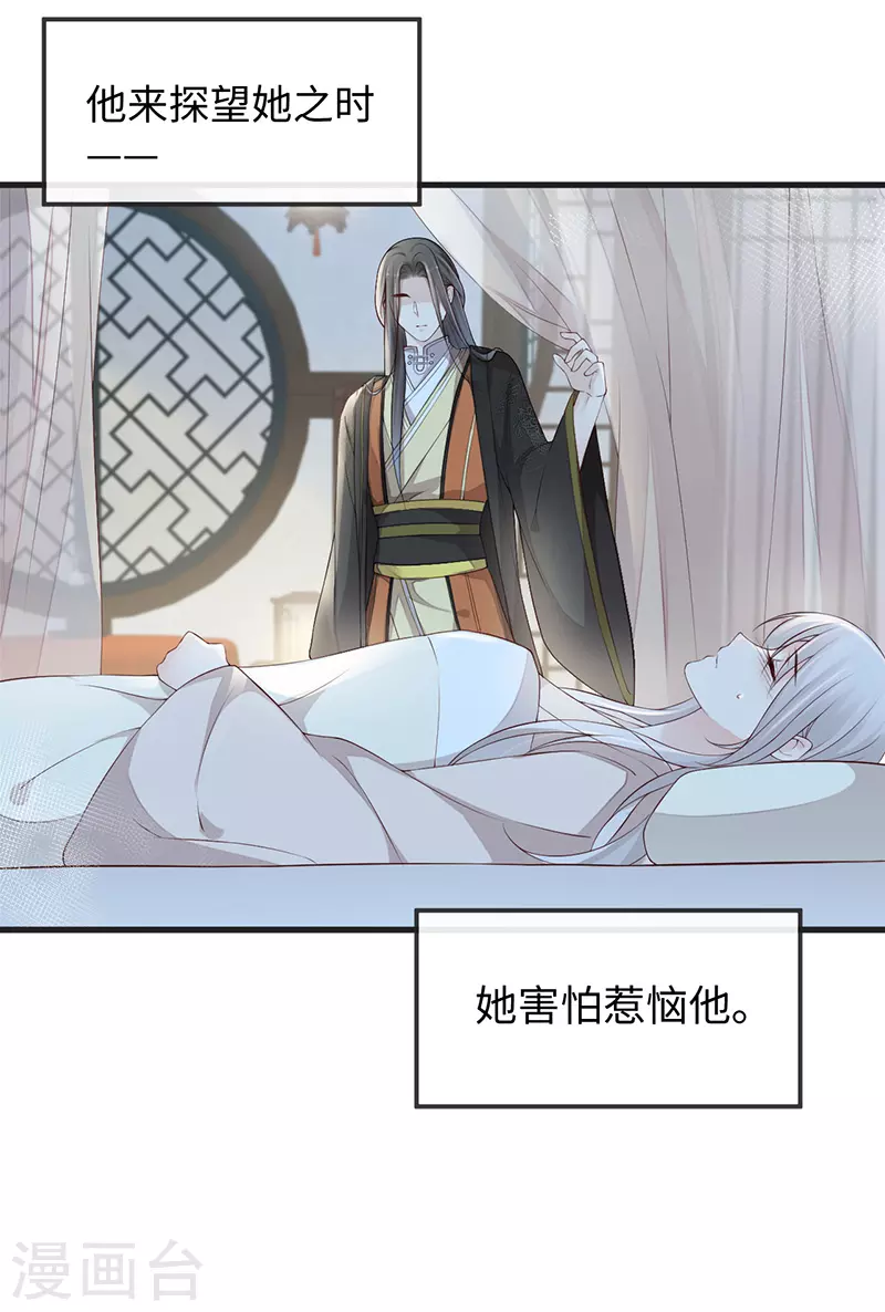 第39话 从未喜欢13