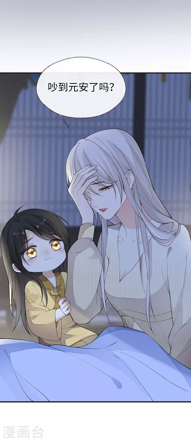 第169话 守候一夜28