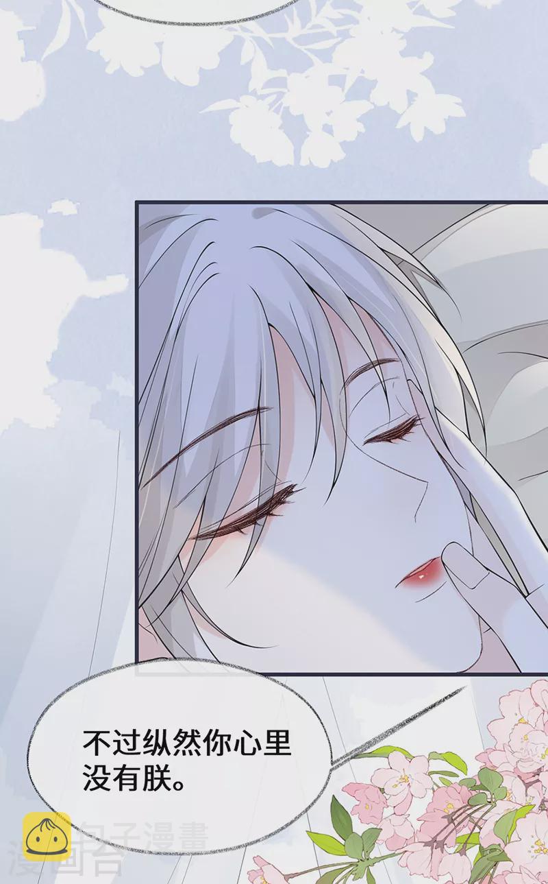 第154话 你喜欢我27