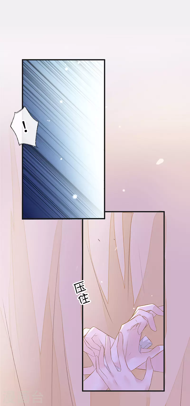 第5话 脱吧27