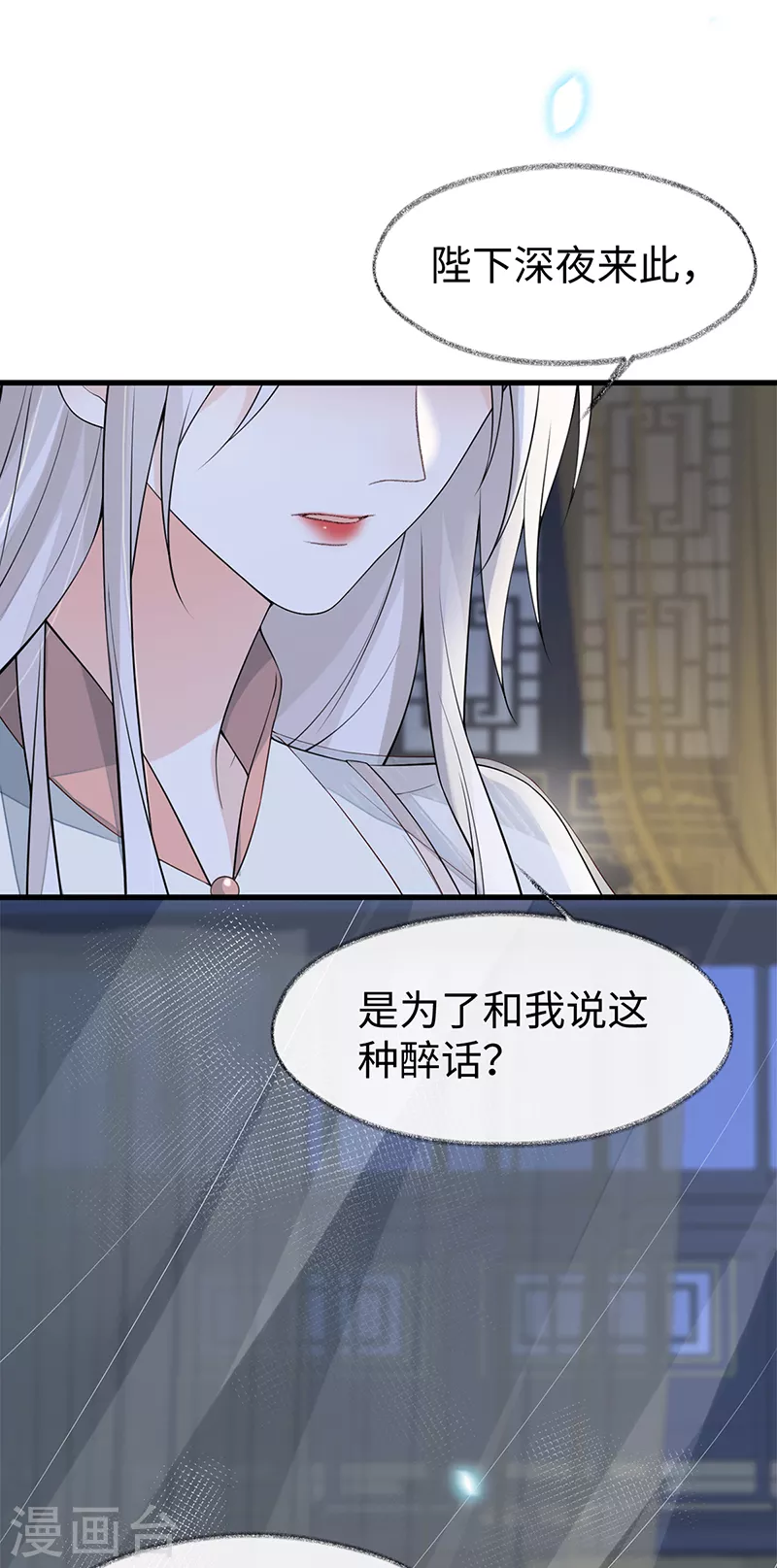 第134话 重新开始？18