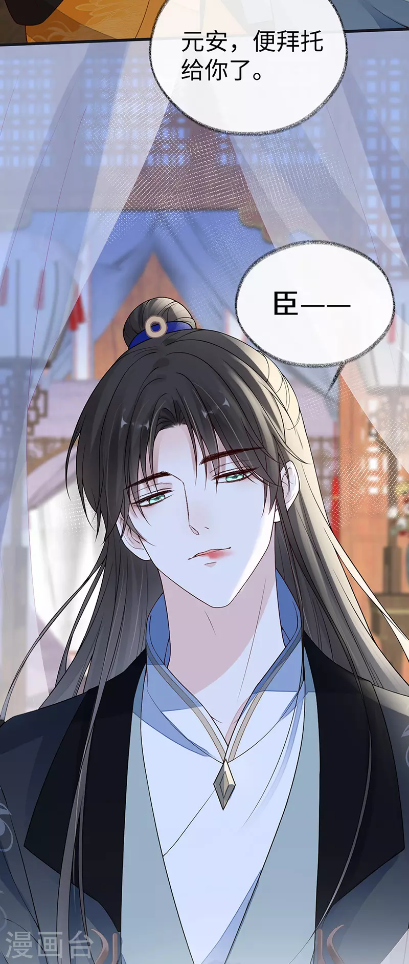 第97话 吻别36