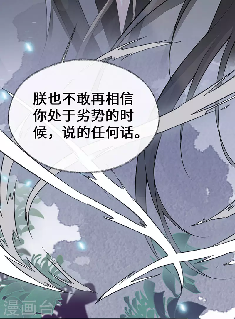 第106话 金屋锁卿卿5