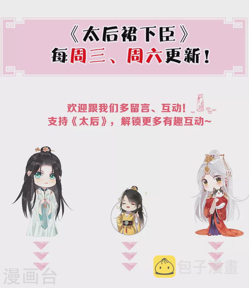 第55话 情动兴至37