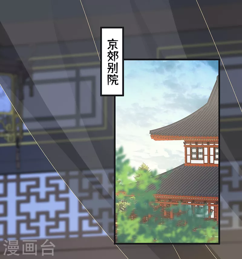 第112话 助兴1