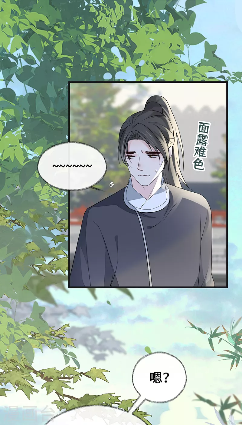 第111话 心软21