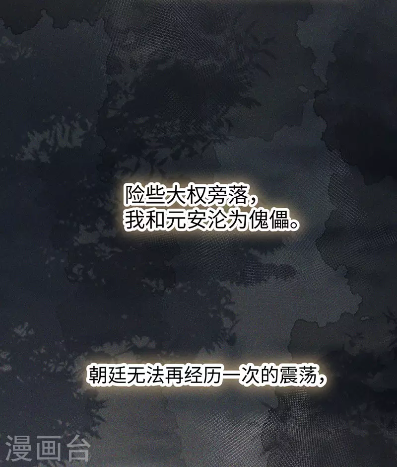 第78话 醉吻22
