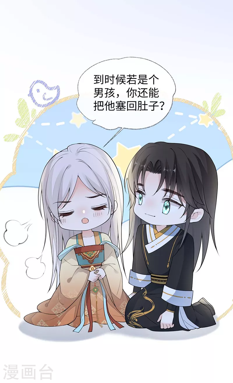 第172话放肆起来19