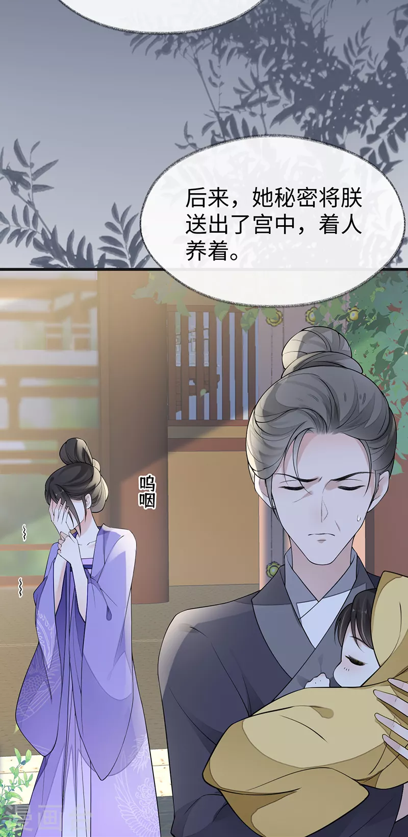 第118话 造化弄人33