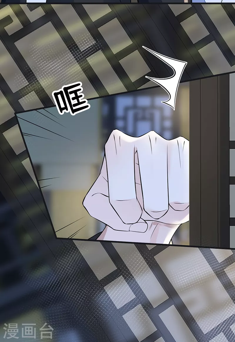 第132话 囚不住4