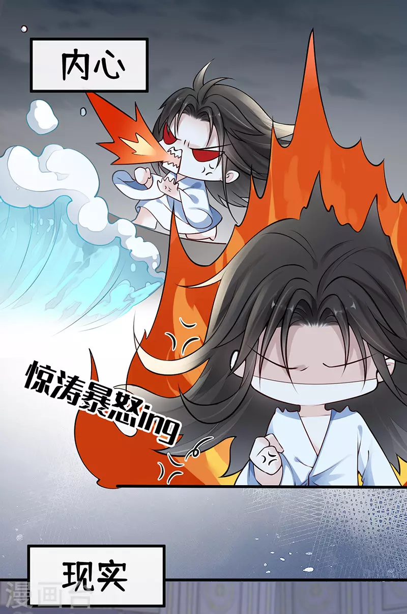 第59话 演技派1