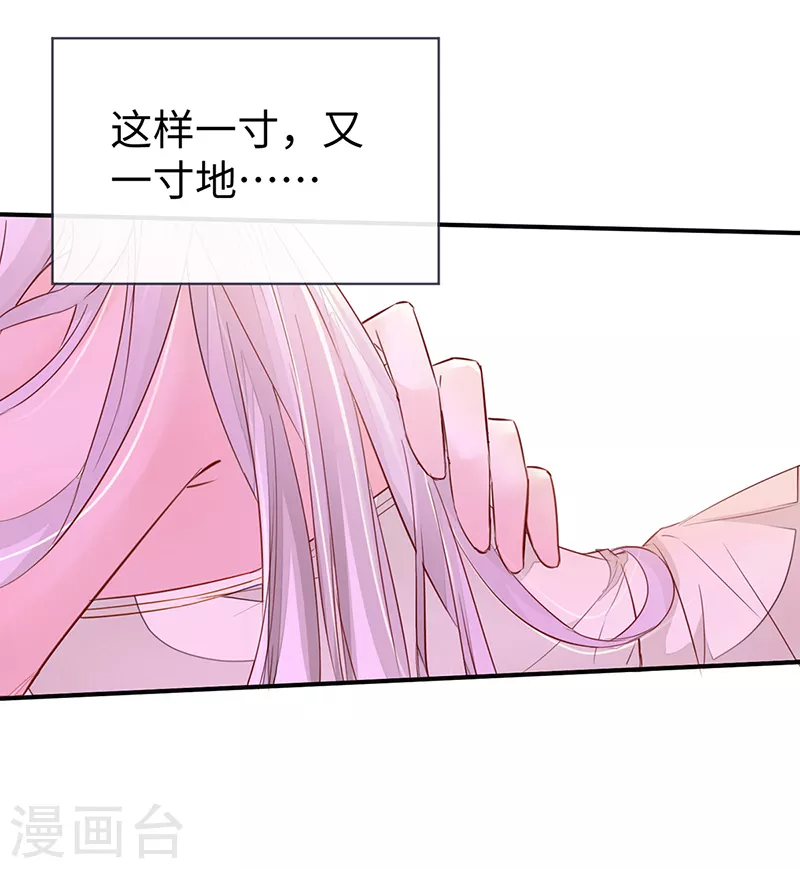 第13话 不乖的代价12
