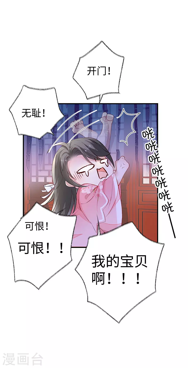 第9话 春风一度34