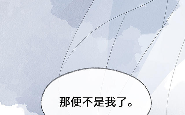 番外106