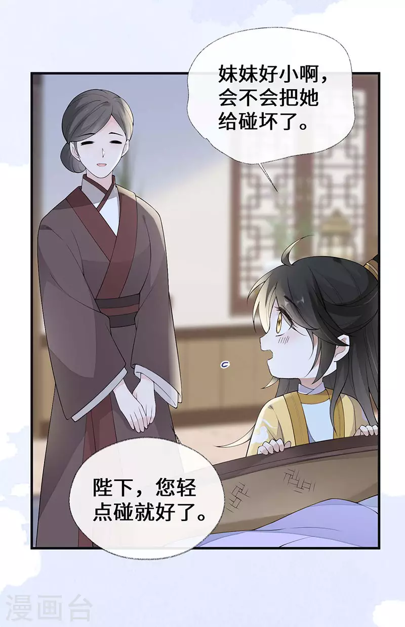 第175话一家四口3