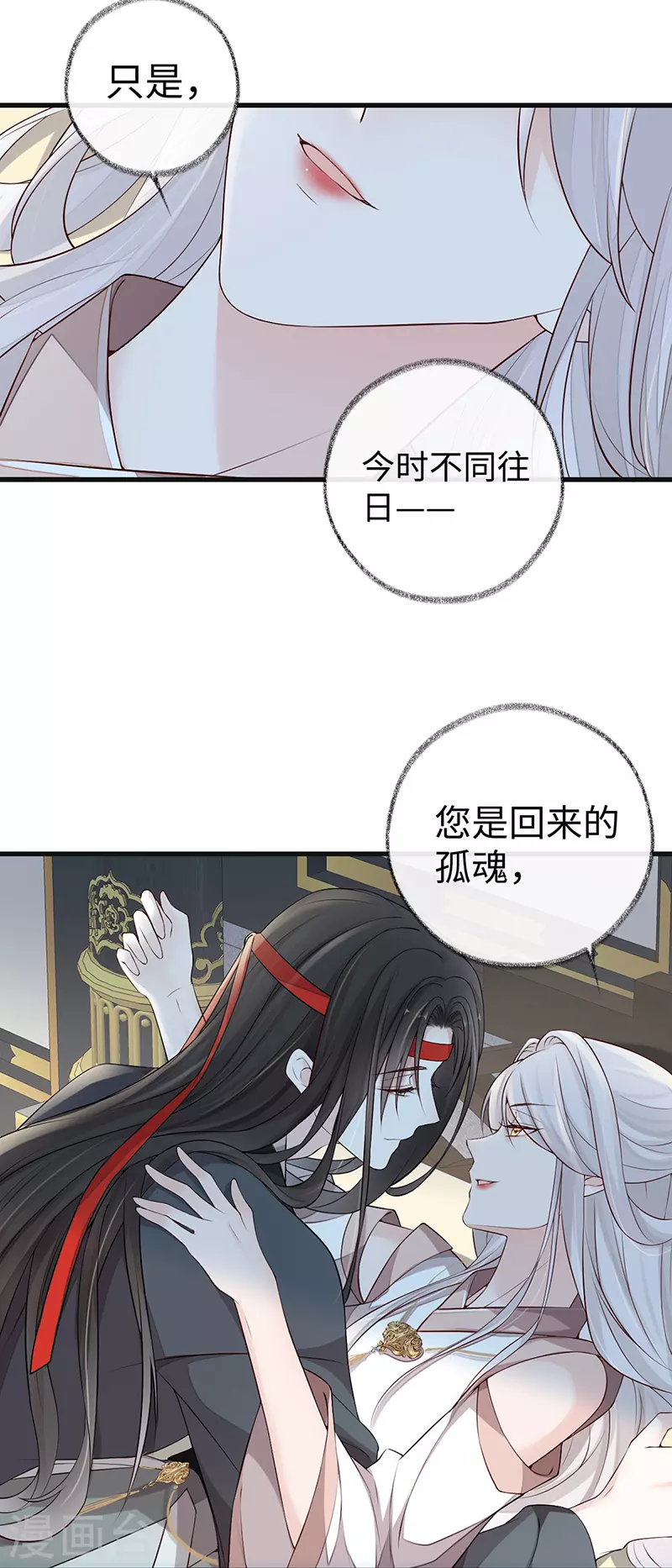 第52话 赐云雨34