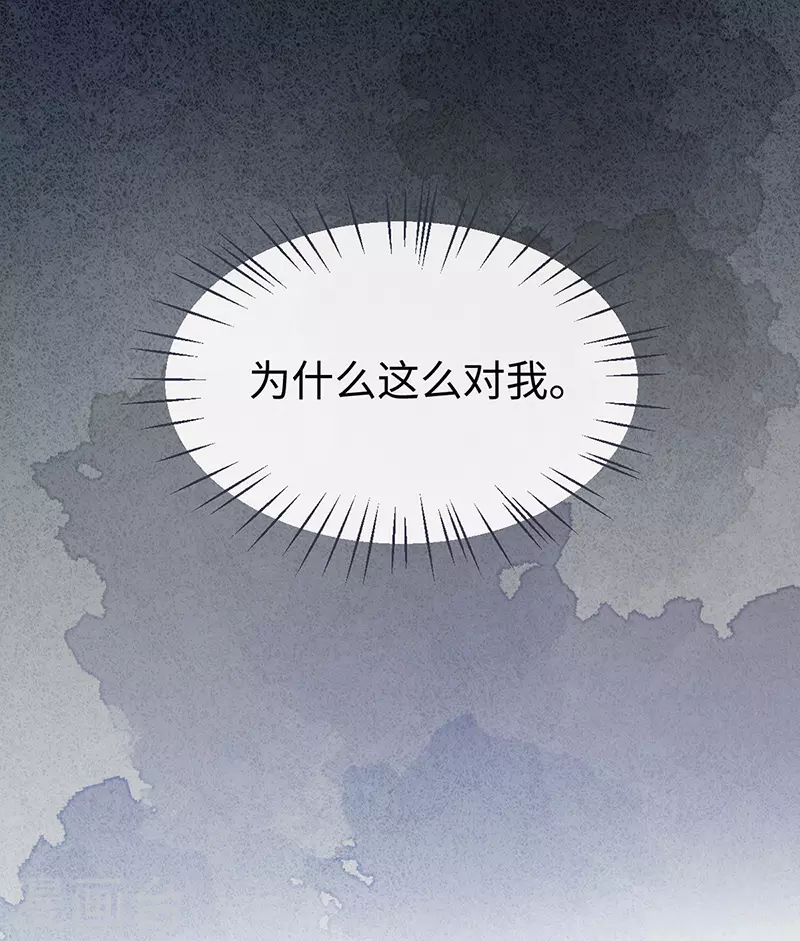 第93话 哄睡12