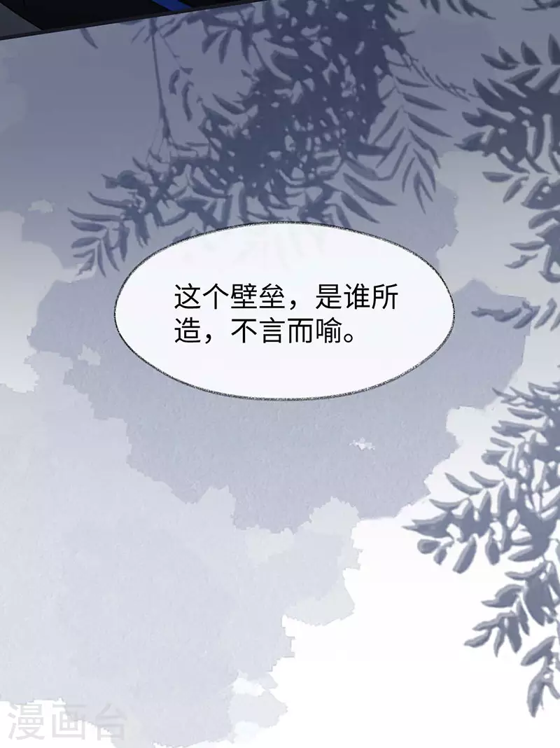 第135话 告别27