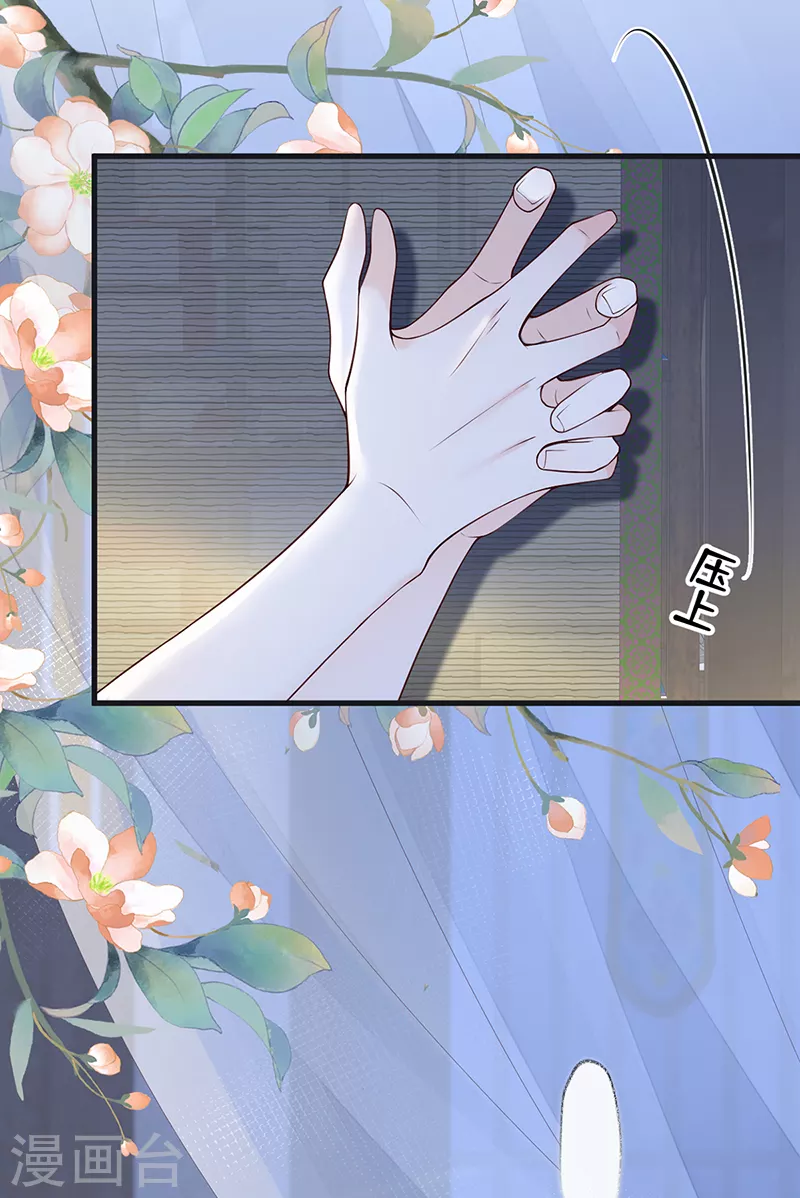 第94话 偷欢14