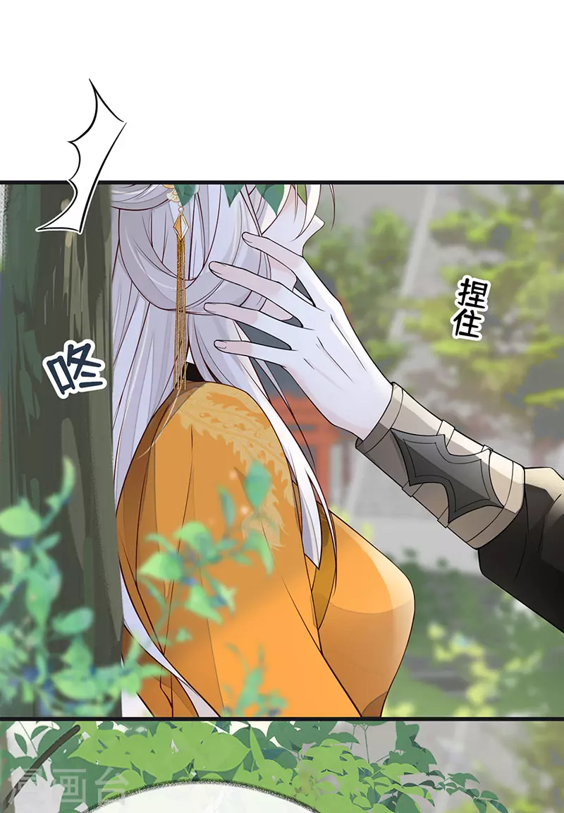 第103话 你也从未爱过我19