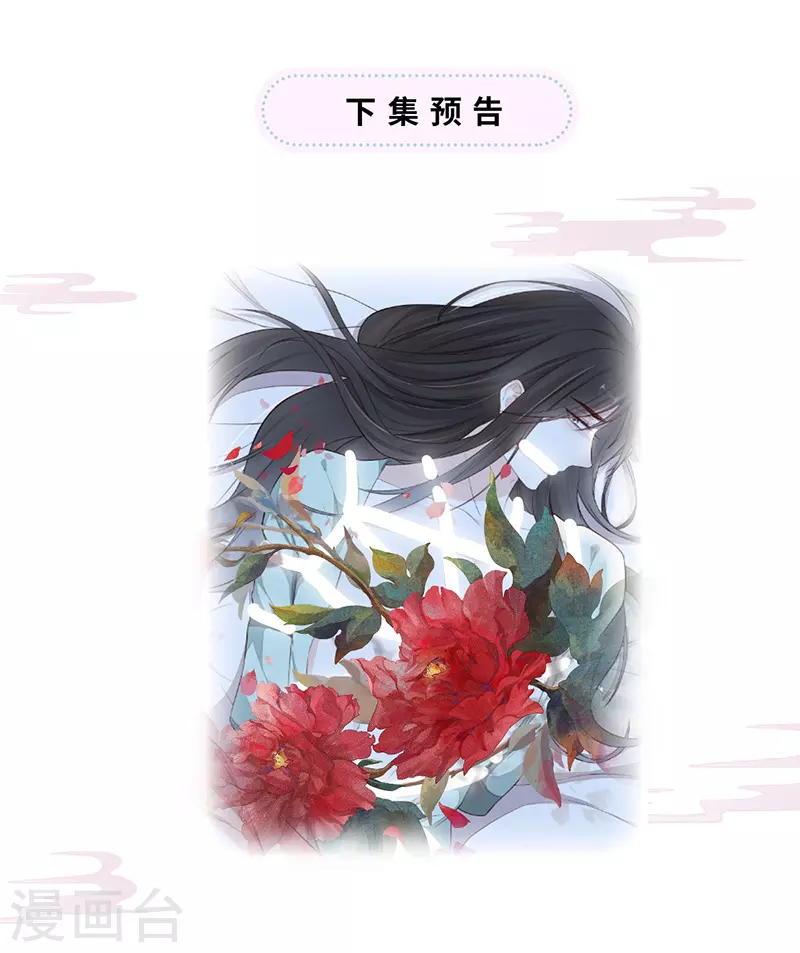 第34话 温柔乡，美人刀32