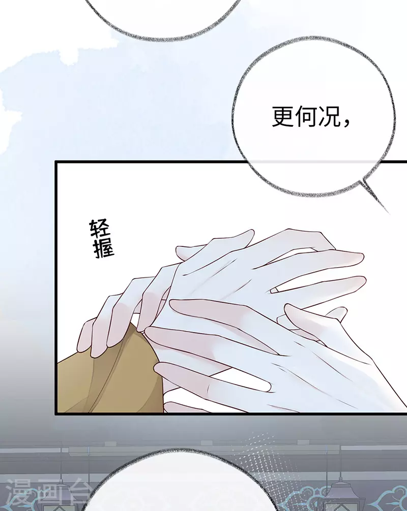 第59话 演技派8