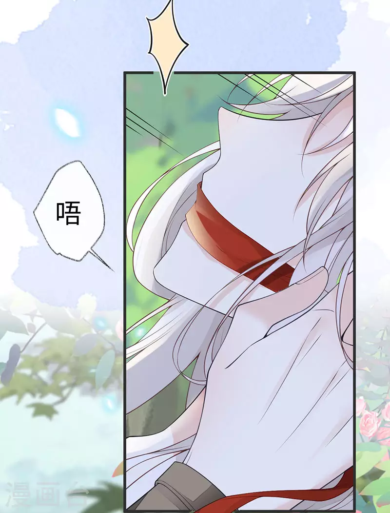 第107话 欲罢不能21