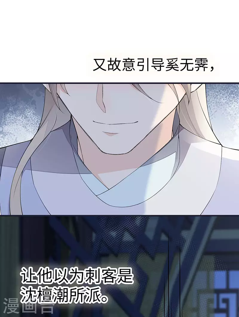 番外6 一日为姐，终身为姐（下）12