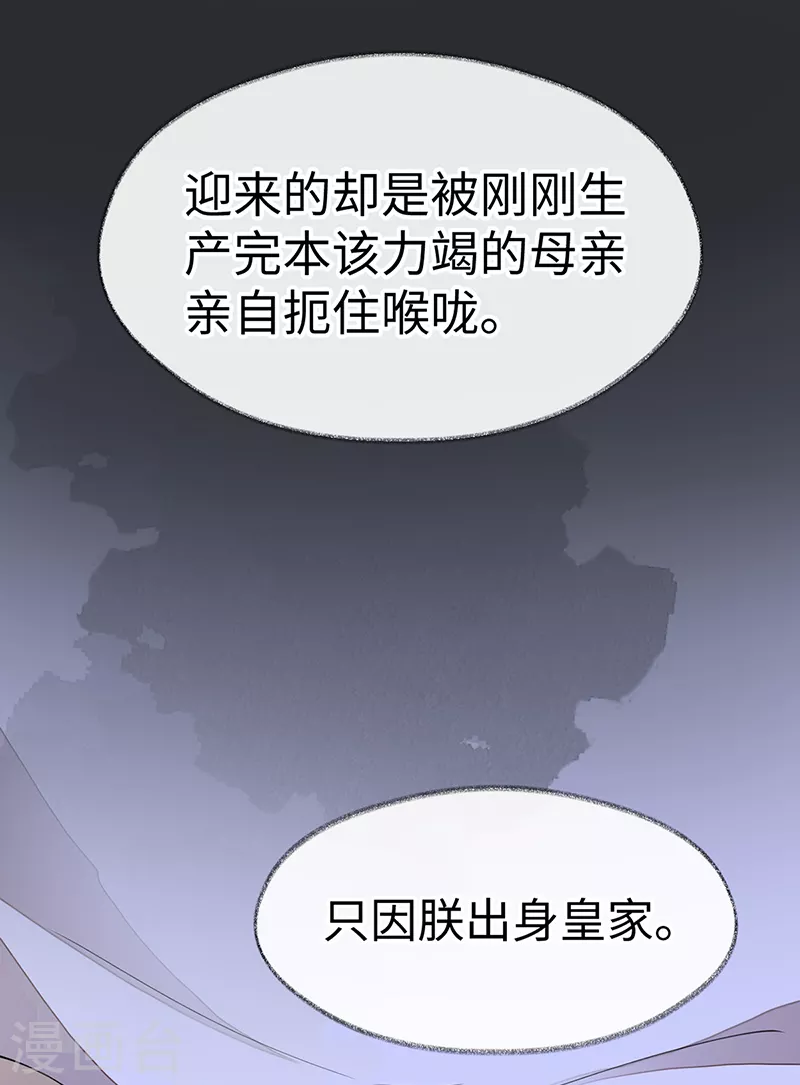 第118话 造化弄人16