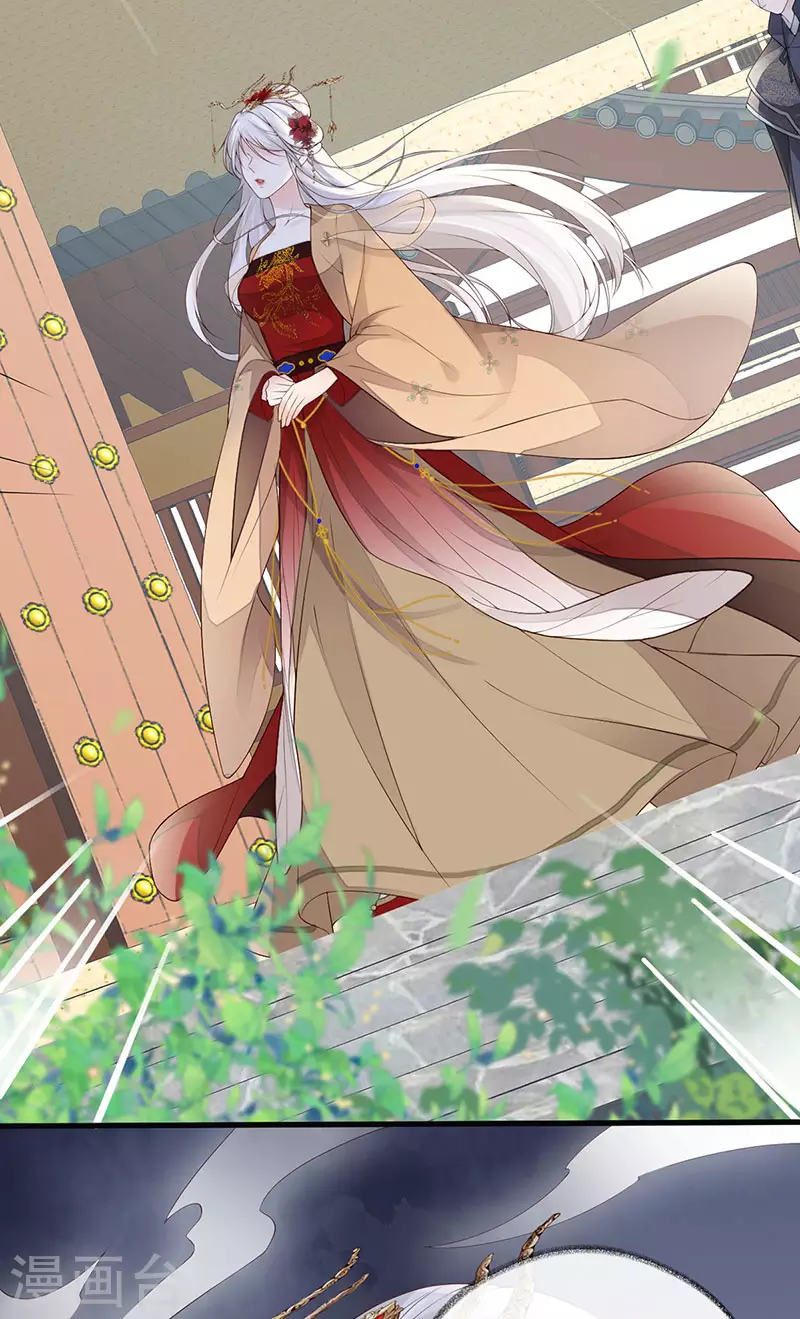 第83话 娘娘让臣好心寒2