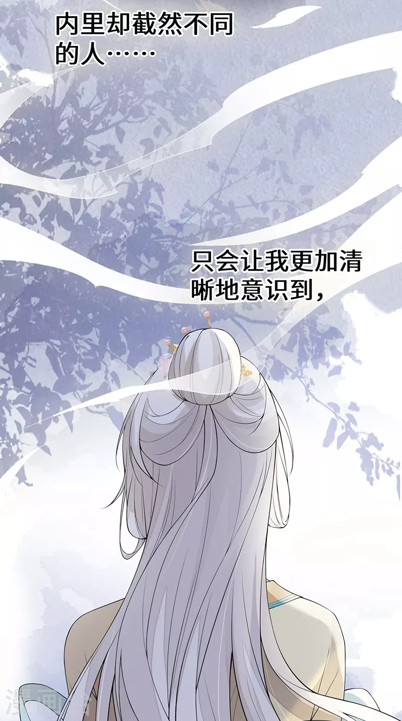 第167话 遣散后宫10
