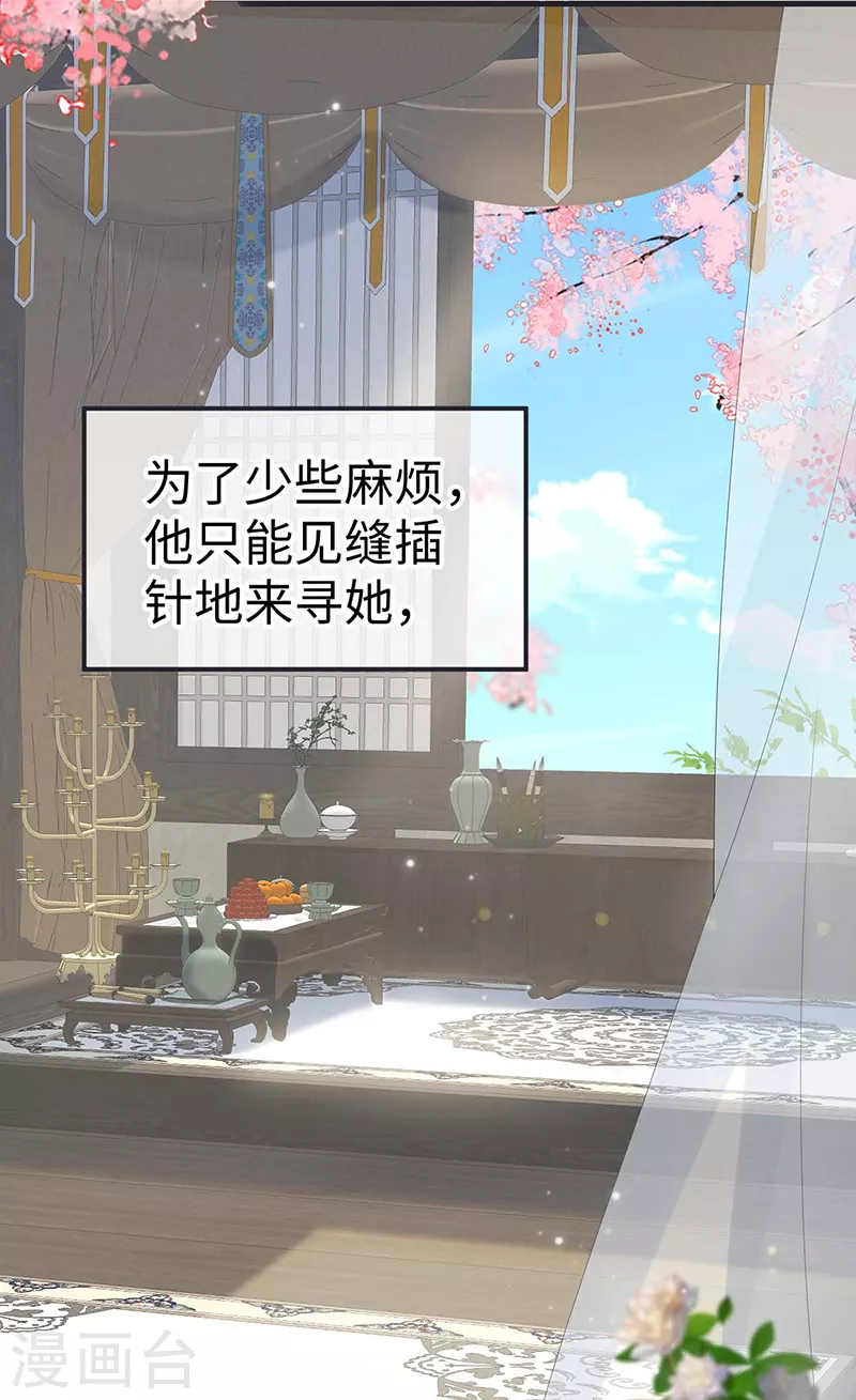 第177话温存36