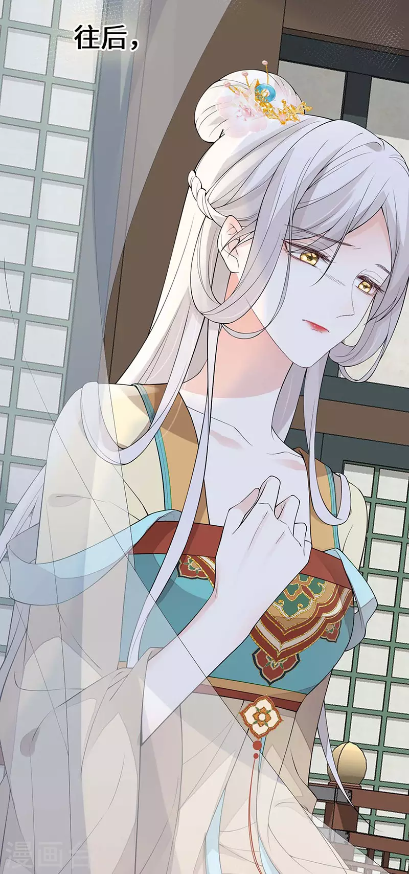 第159话 争执21