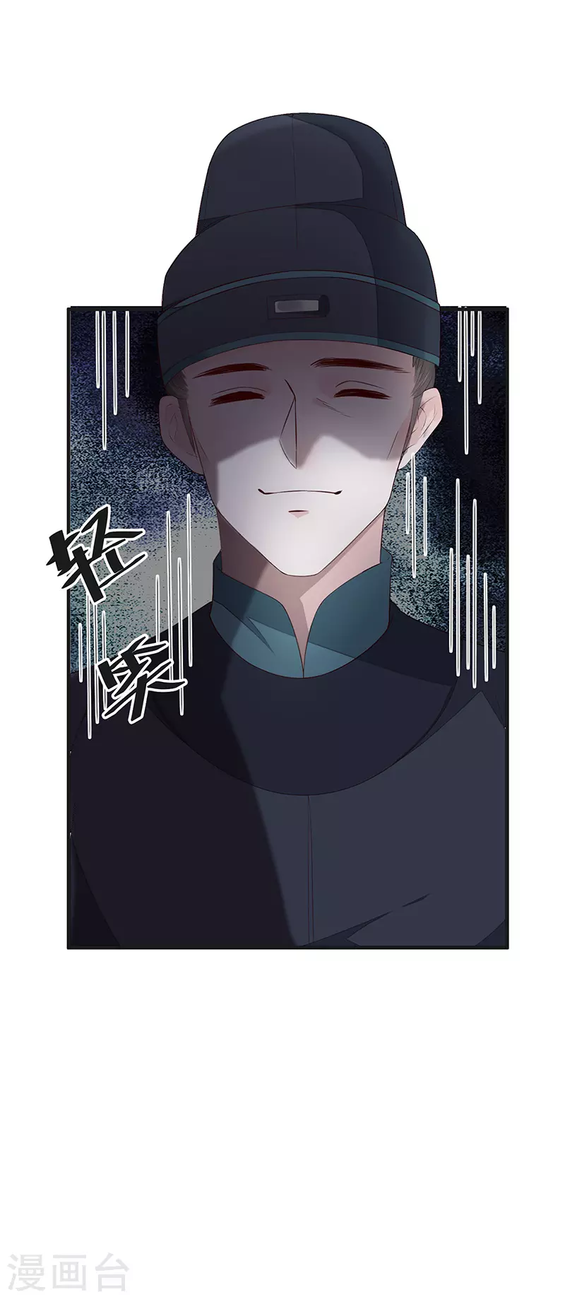 第19话 利弊权衡22