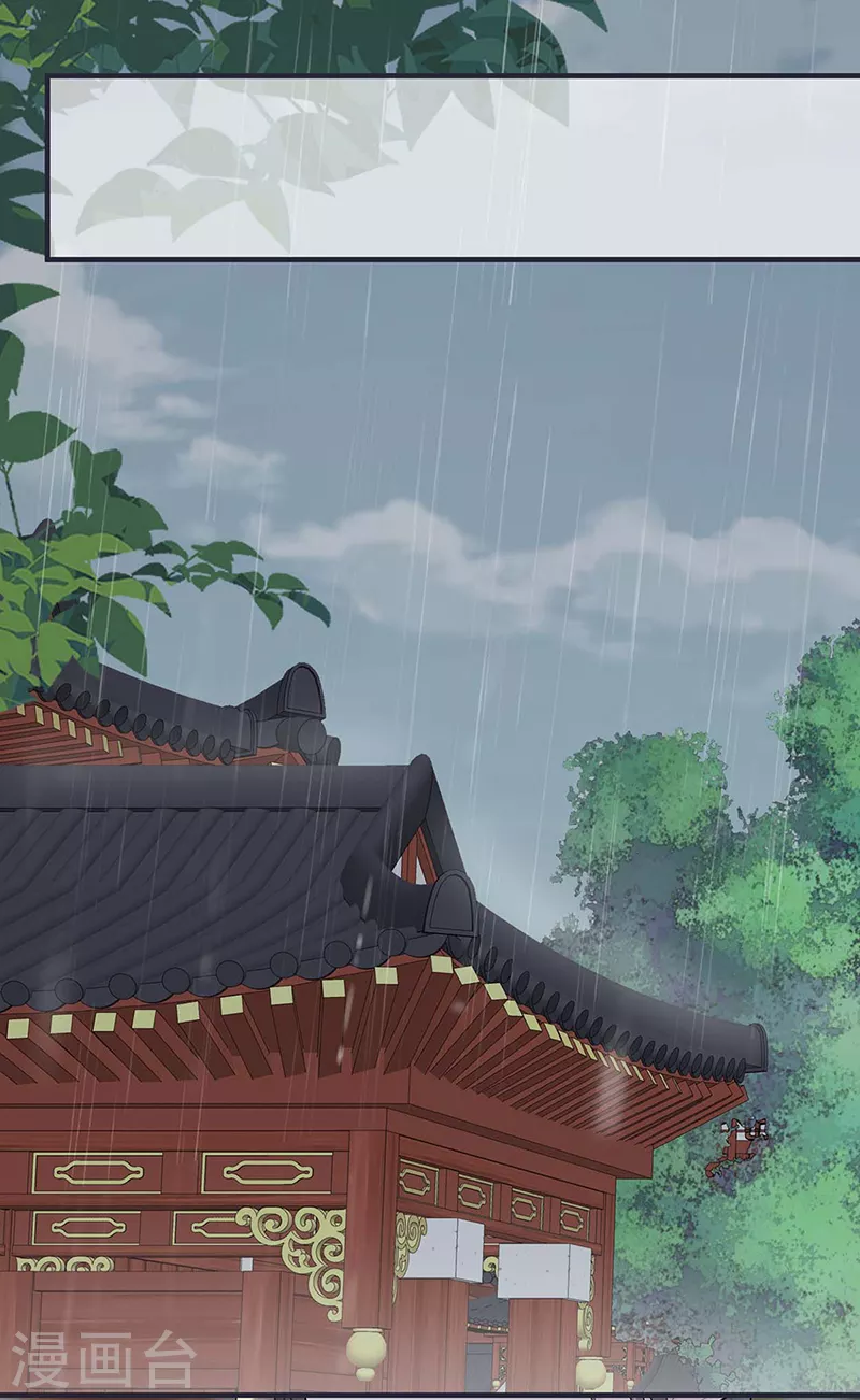 第167话 遣散后宫15