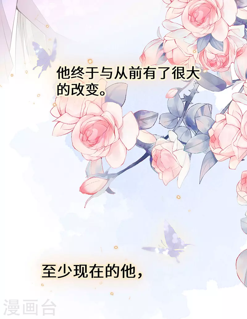 第88话 是您还想的——32