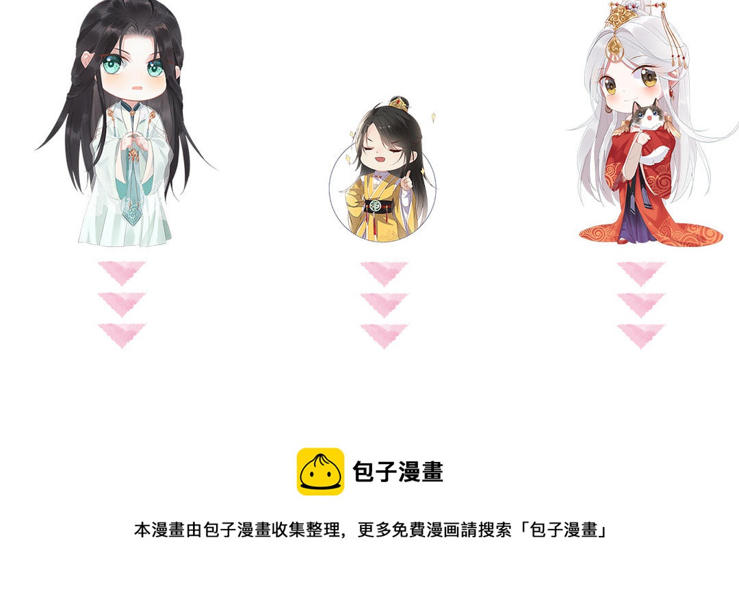 第17话 全都纳入宫吧！123